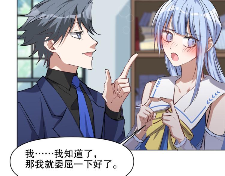 第47话 杨戬现身51