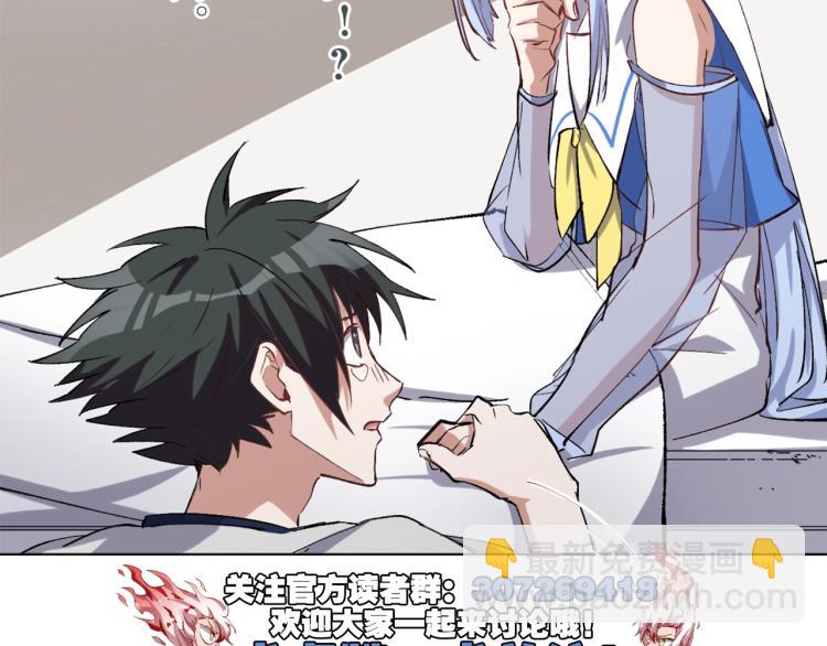 第37话  祝融心魔127