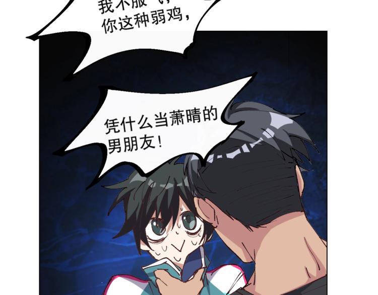 第13话 离火玄水127