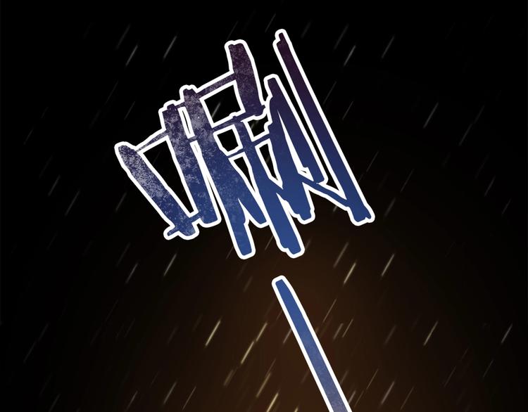 第1话  开场即死的男主角？138