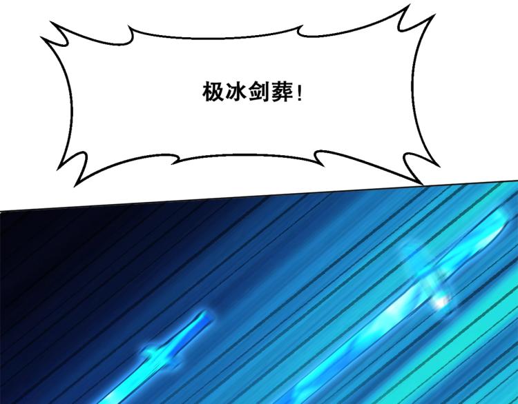 第36话  黑炎祝冥62
