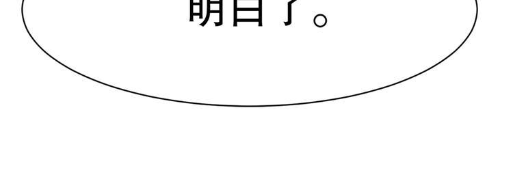 第11话 刑天真容94