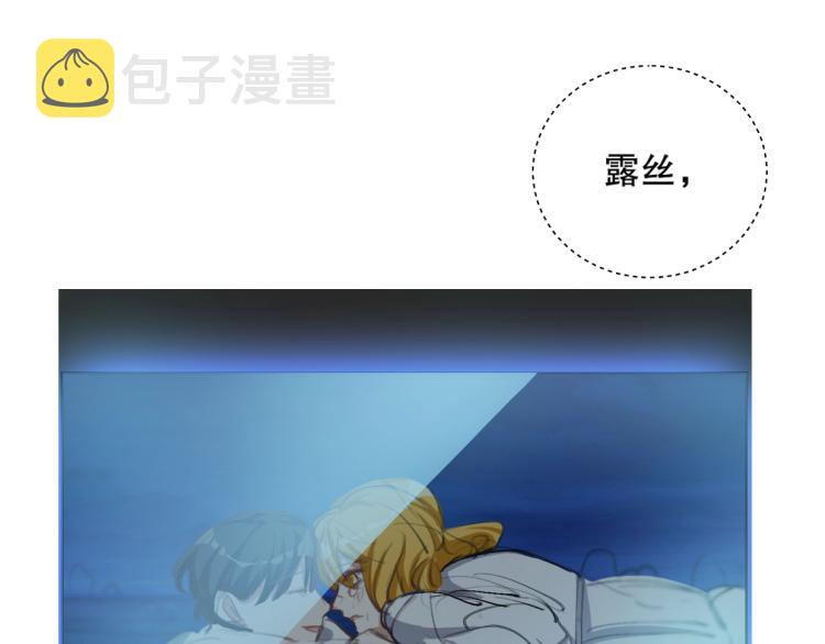 第15话 冒牌情侣104
