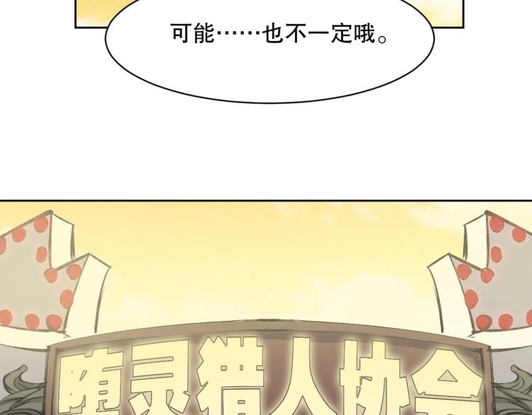 第26话 白泽咖啡厅98