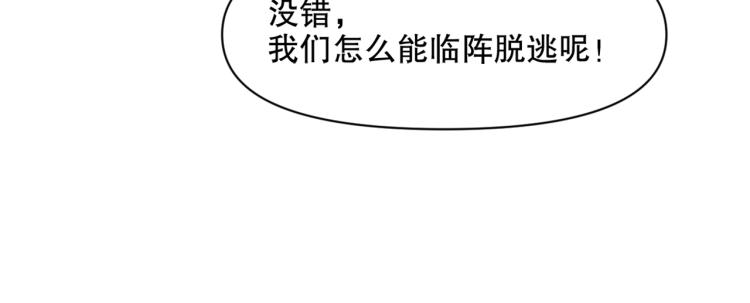 第43话  颠海沧溟89