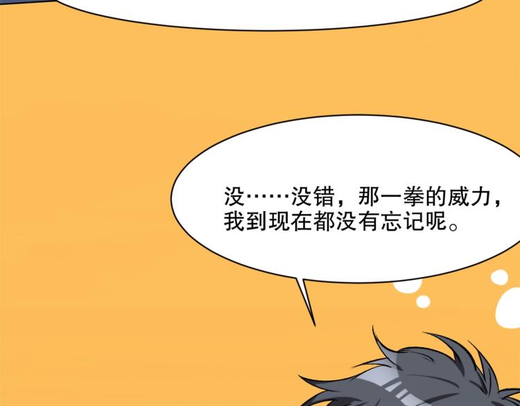 第24话 笑容下的阴谋7
