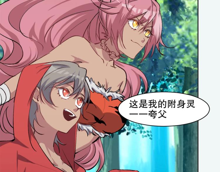 第26话 白泽咖啡厅32