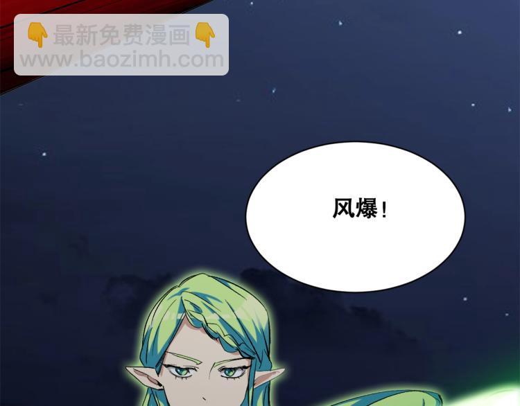 第33话  风之结界73