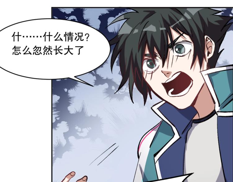 第21话 聚宝猫又127