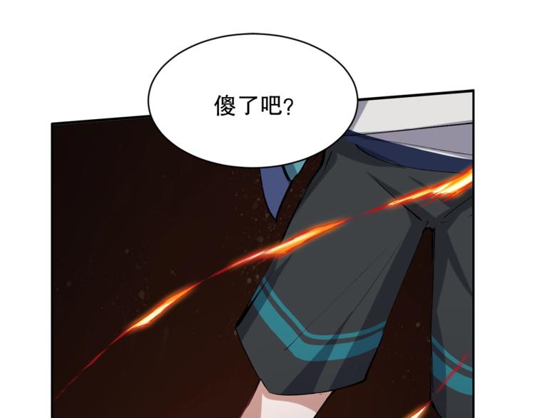 第25话 巨人之战59