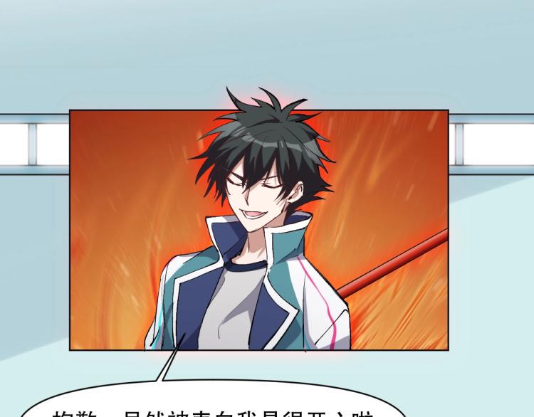第51话 深水之吻67