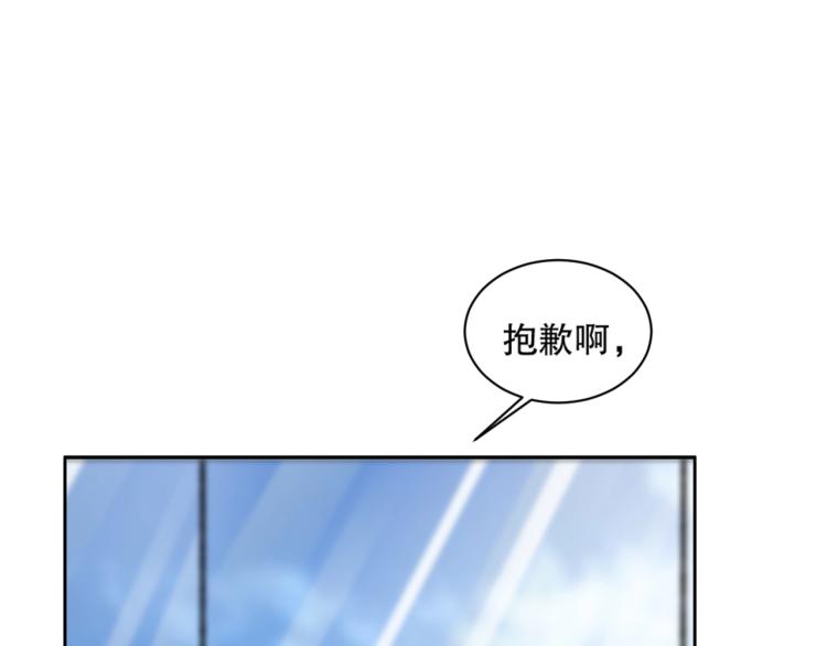 第13话 离火玄水122