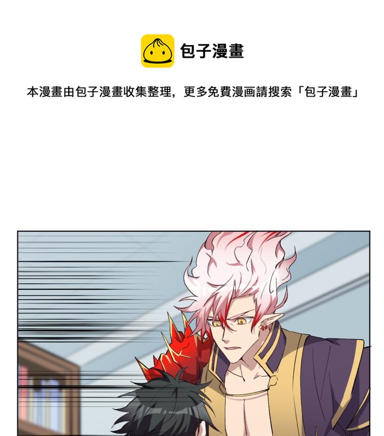 第47话 杨戬现身0