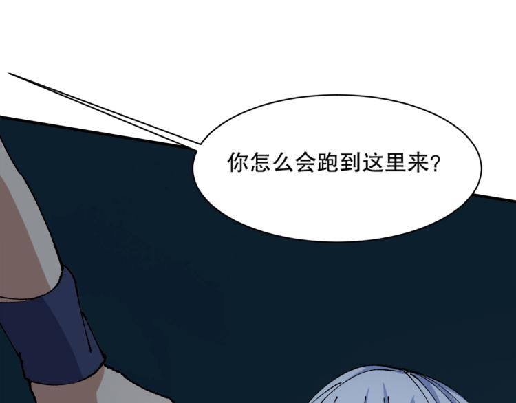 第16话 溟水毒蛟65