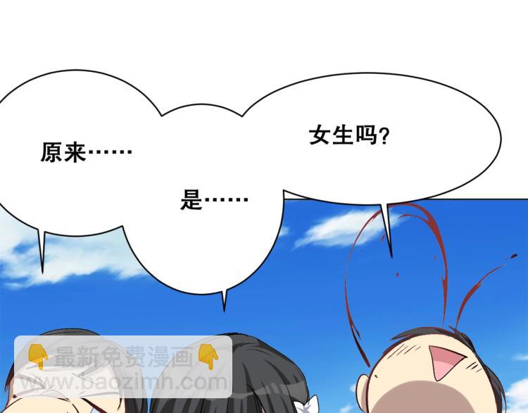 第39话  海滩也是战场！102