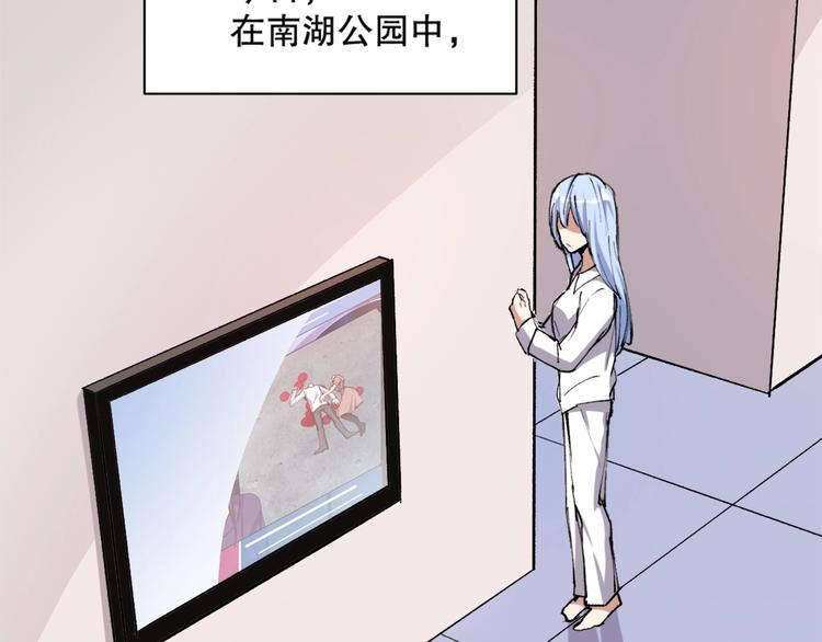 第11话 刑天真容24