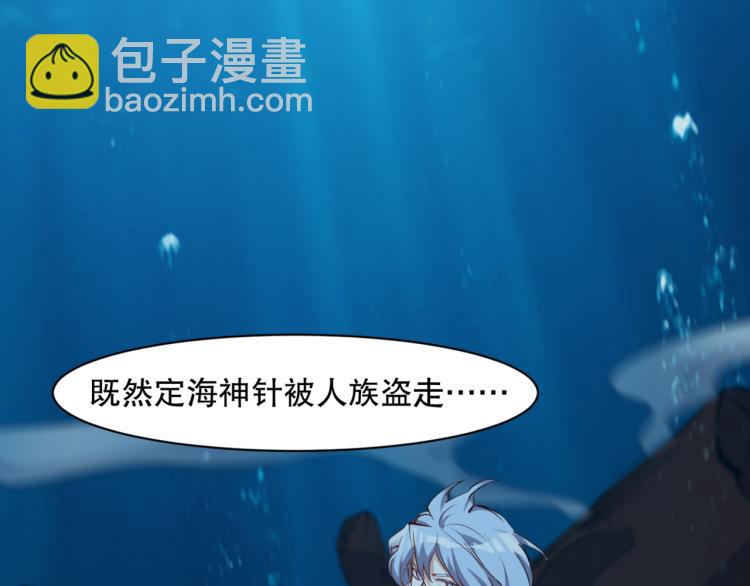 第45话 诱心仙铃14
