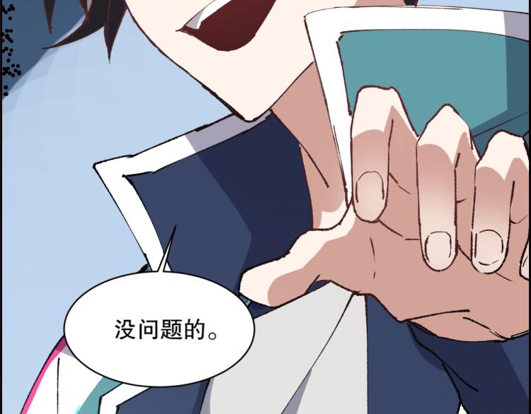 第13话 离火玄水139