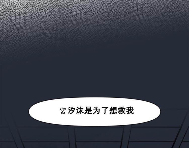 第35话   冰之混沌！107