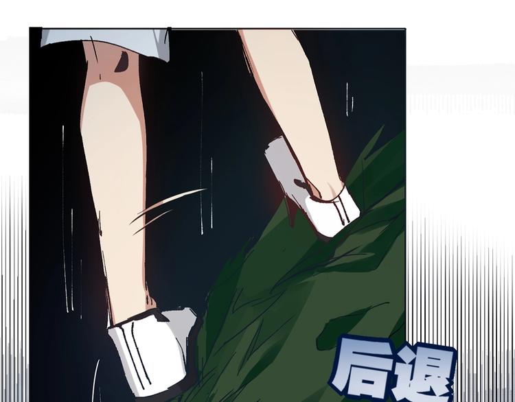 第1话  开场即死的男主角？104