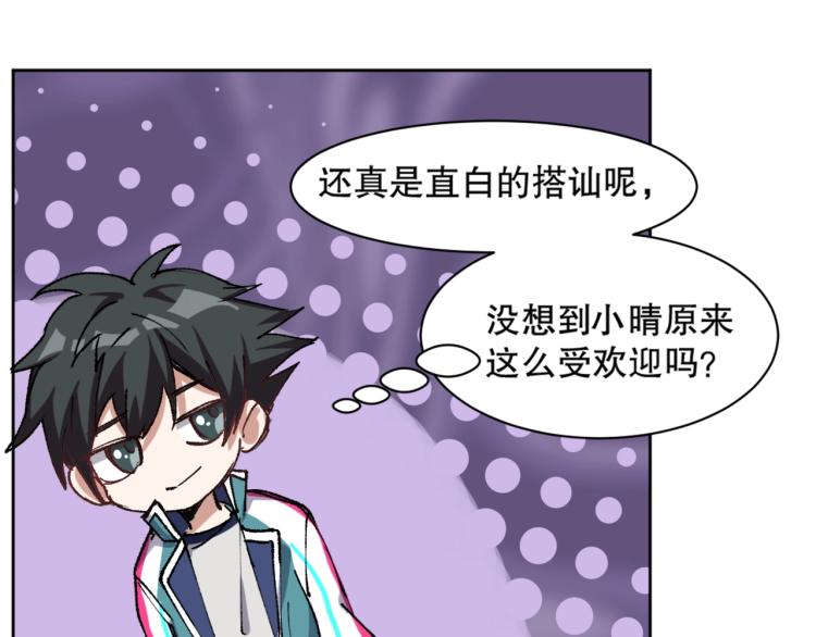 第13话 离火玄水115