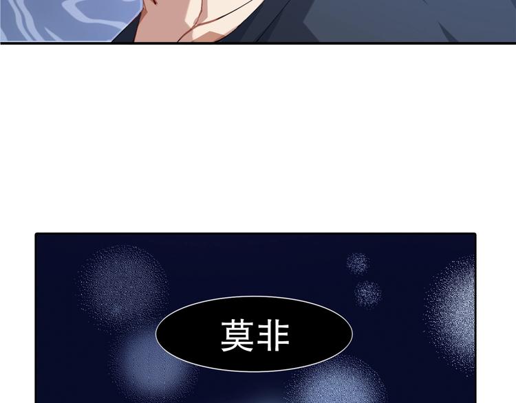 第2话 火神附身205