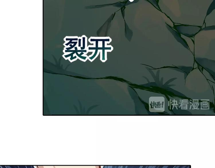 第2话 火神附身25