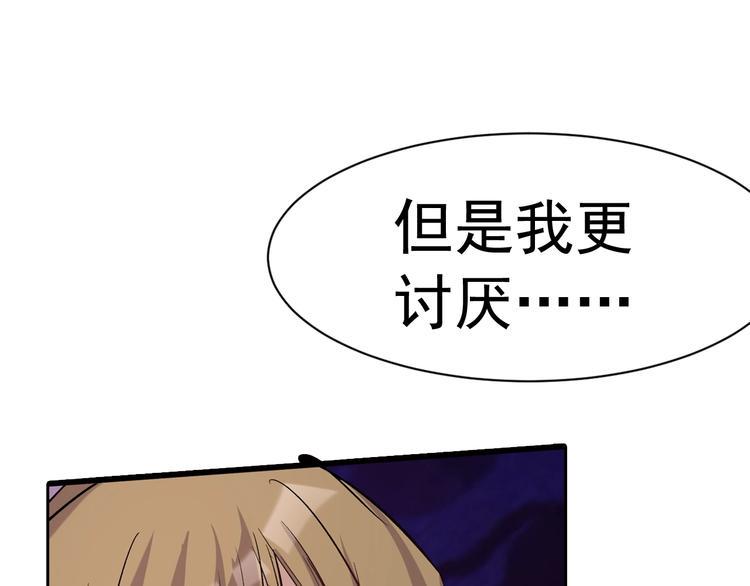 第9话 是神非妖96