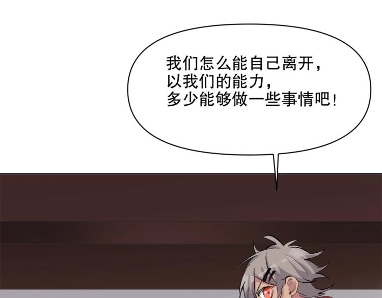 第43话  颠海沧溟87