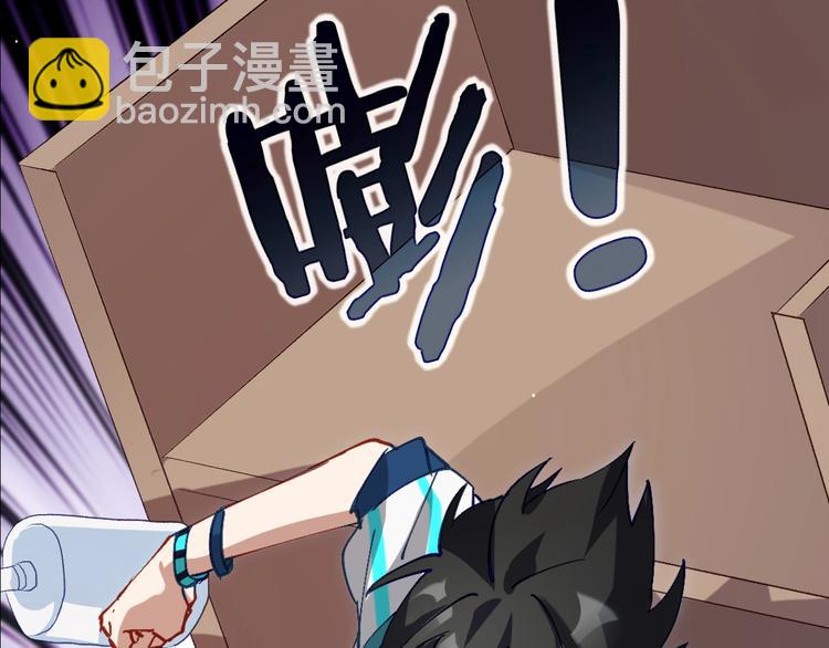 第5话 白泽精怪图22