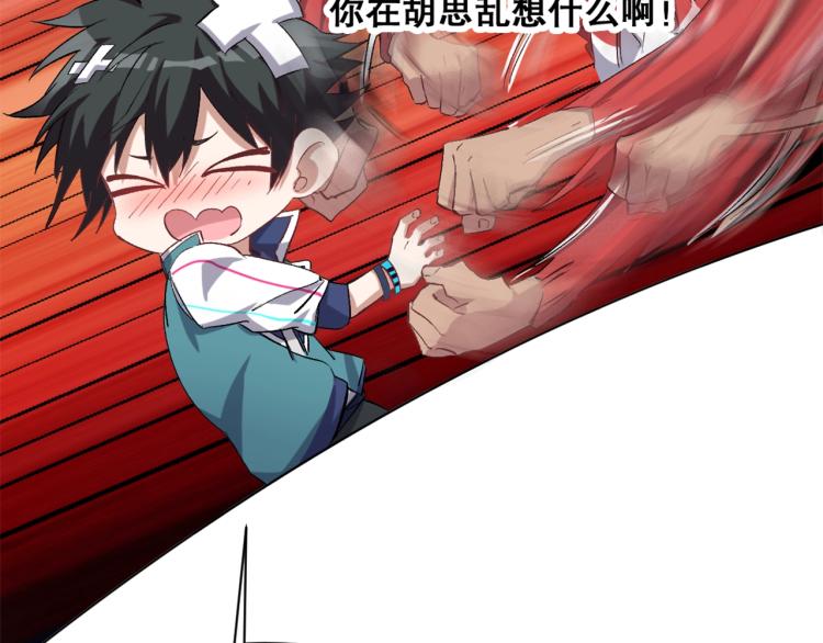 第33话  风之结界19