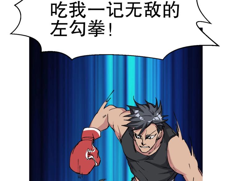 第14话 毕方之炎9