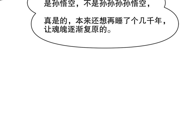第44话  定海神针67