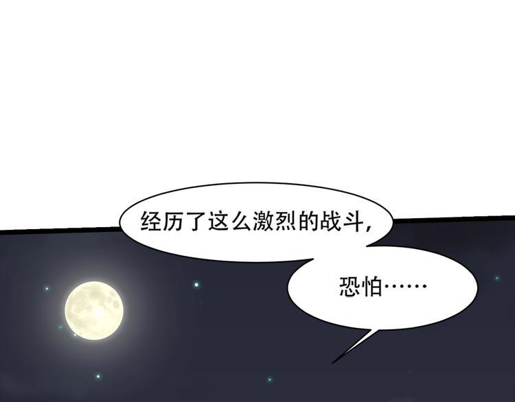 第10话 救命之吻24