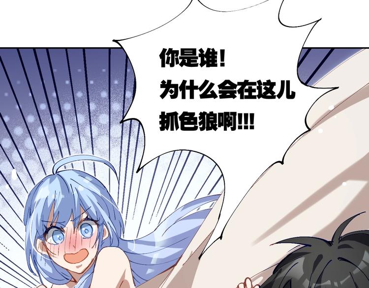 第4话 灵附159