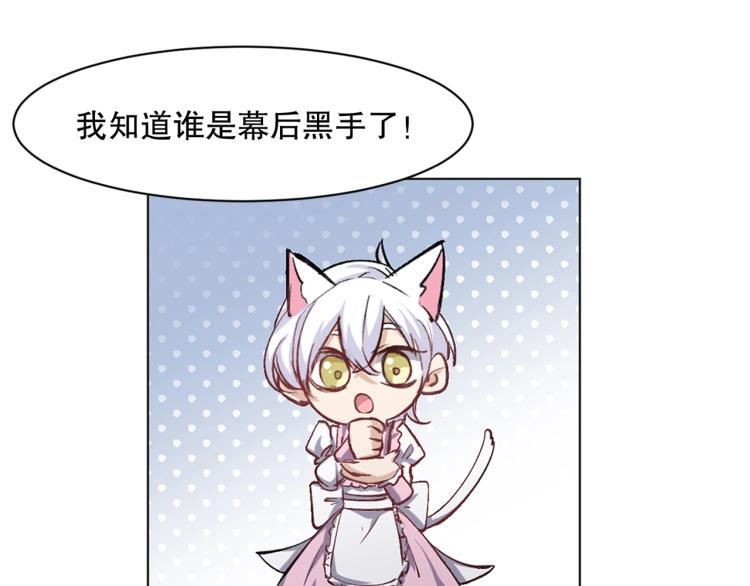 第28话 灭神盟78