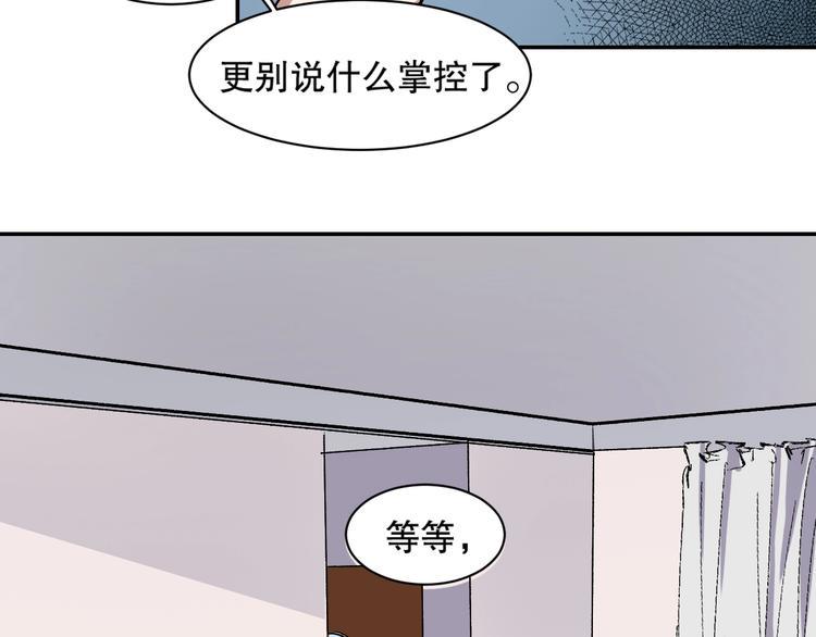 第10话 救命之吻133