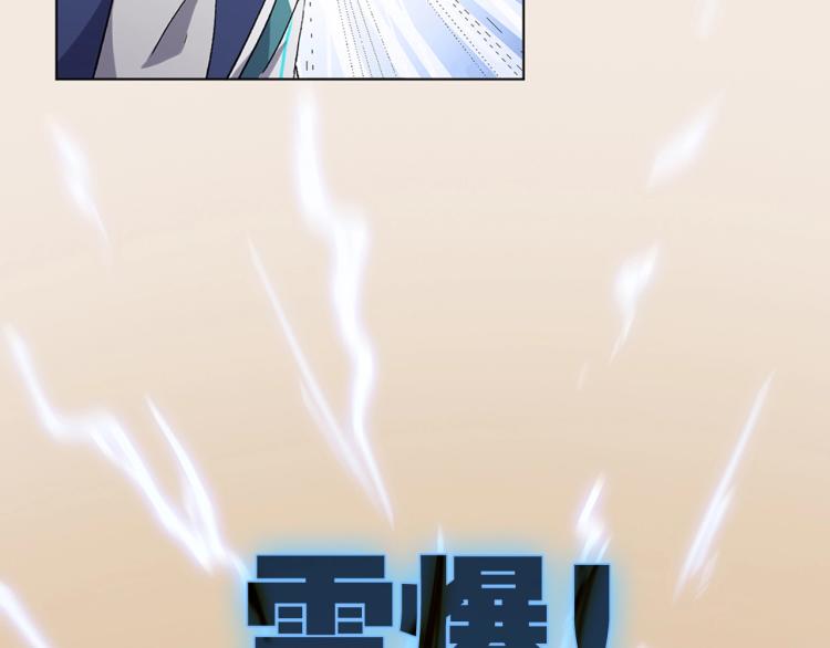 第31话 消失的宫汐沫5