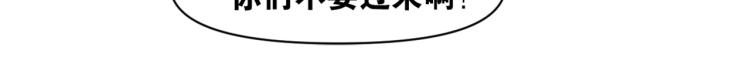 第41话  安能辨我是雌雄56