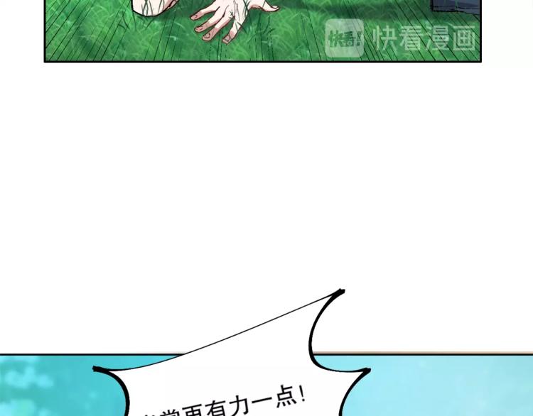 第13话 离火玄水76