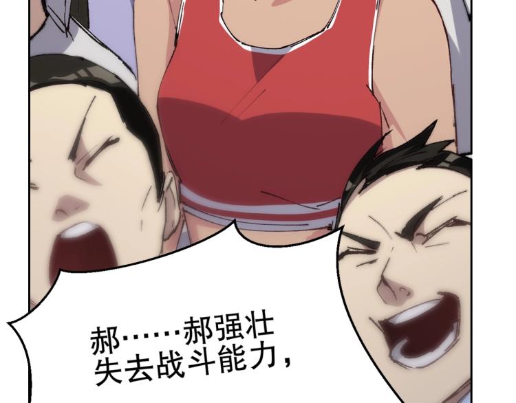 第14话 毕方之炎36