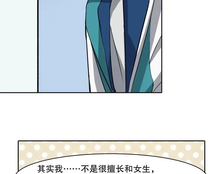 第6话 阴谋66