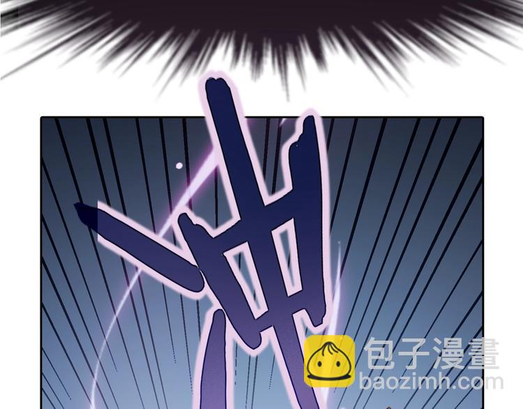 第2话 火神附身101