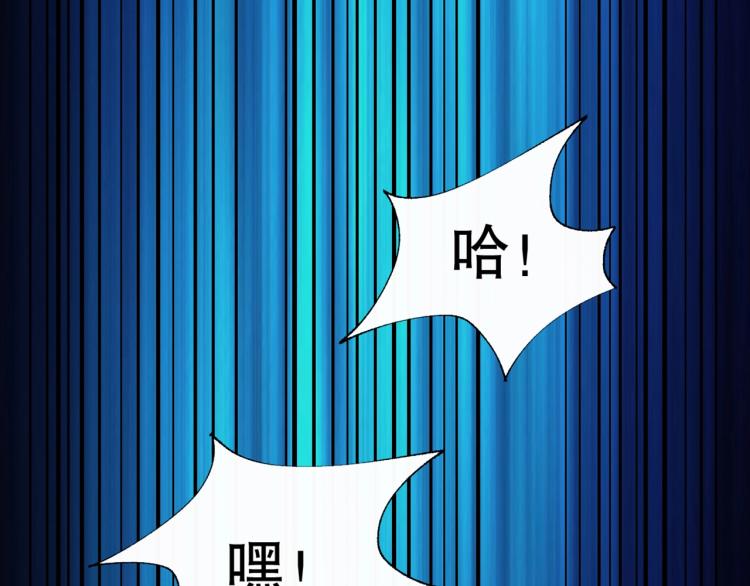 第13话 离火玄水65