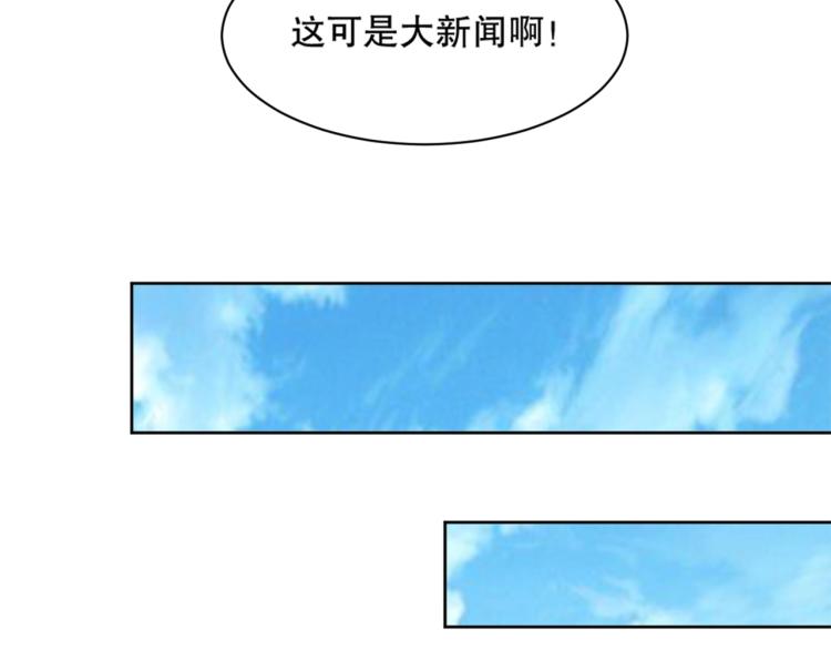 第20话 凶宅奇遇41