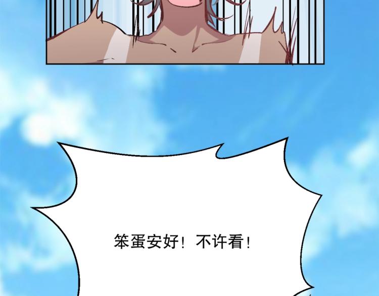 第26话 白泽咖啡厅20