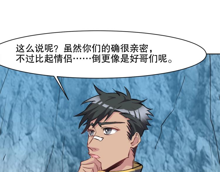 第24话 笑容下的阴谋39