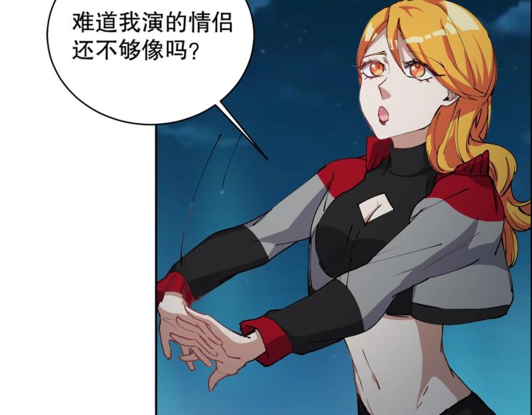 第16话 溟水毒蛟9