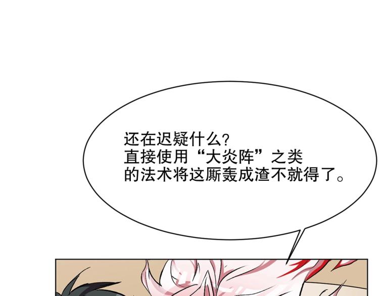 第30话 火雷之战100