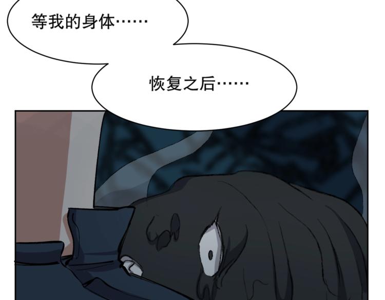 第17话 穿越时空的重逢56
